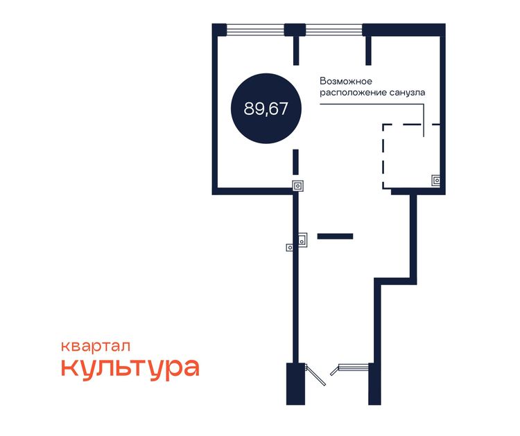 Планировка, Коммерческий объект, 89,67 м², 1 ₽, Тюмень, ул. Владислава Крапивина, 9, К-С5-1.2-89,67, («Квартал Культура»), этаж: 1/17