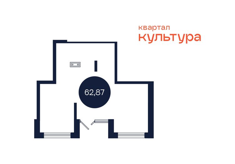 Планировка, Коммерческий объект, 62,87 м², 1 ₽, Тюмень, ул. Владислава Крапивина, 9, К-С5-1.3-62,87, («Квартал Культура»), этаж: 1/17