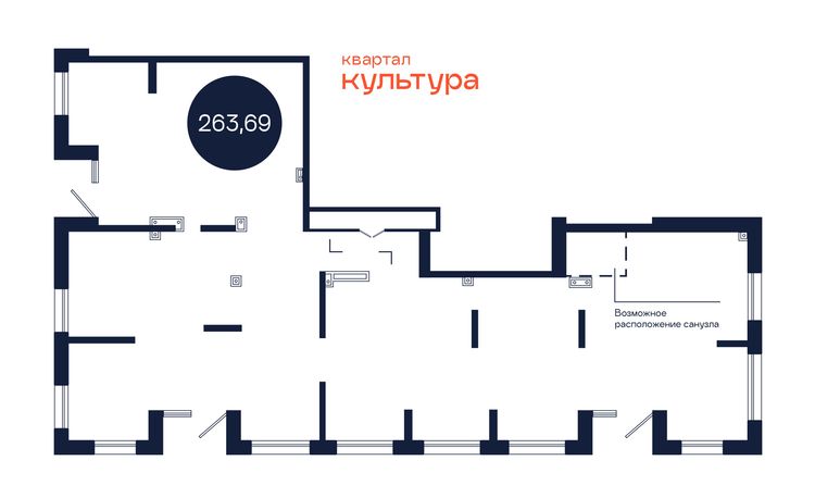 Планировка, Коммерческий объект, 263,69 м², 31 642 800 ₽, 120 000 ₽/м², аренда за кв.м: 1 ₽, Тюмень, ул. Владислава Крапивина, 9, C1.2.1.1н, («Квартал Культура»), этаж: 1/17