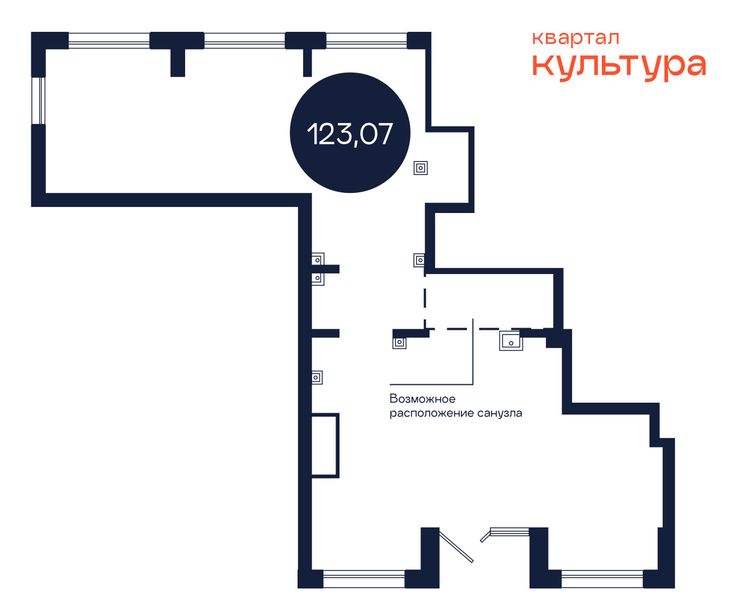Планировка, Коммерческий объект, 123,07 м², 14 768 400 ₽, 120 000 ₽/м², аренда за кв.м: 1 ₽, аренда за кв.м: 1 ₽, Тюмень, ул. Владислава Крапивина, 9, С3.1.1н, («Квартал Культура»), этаж: 1/17